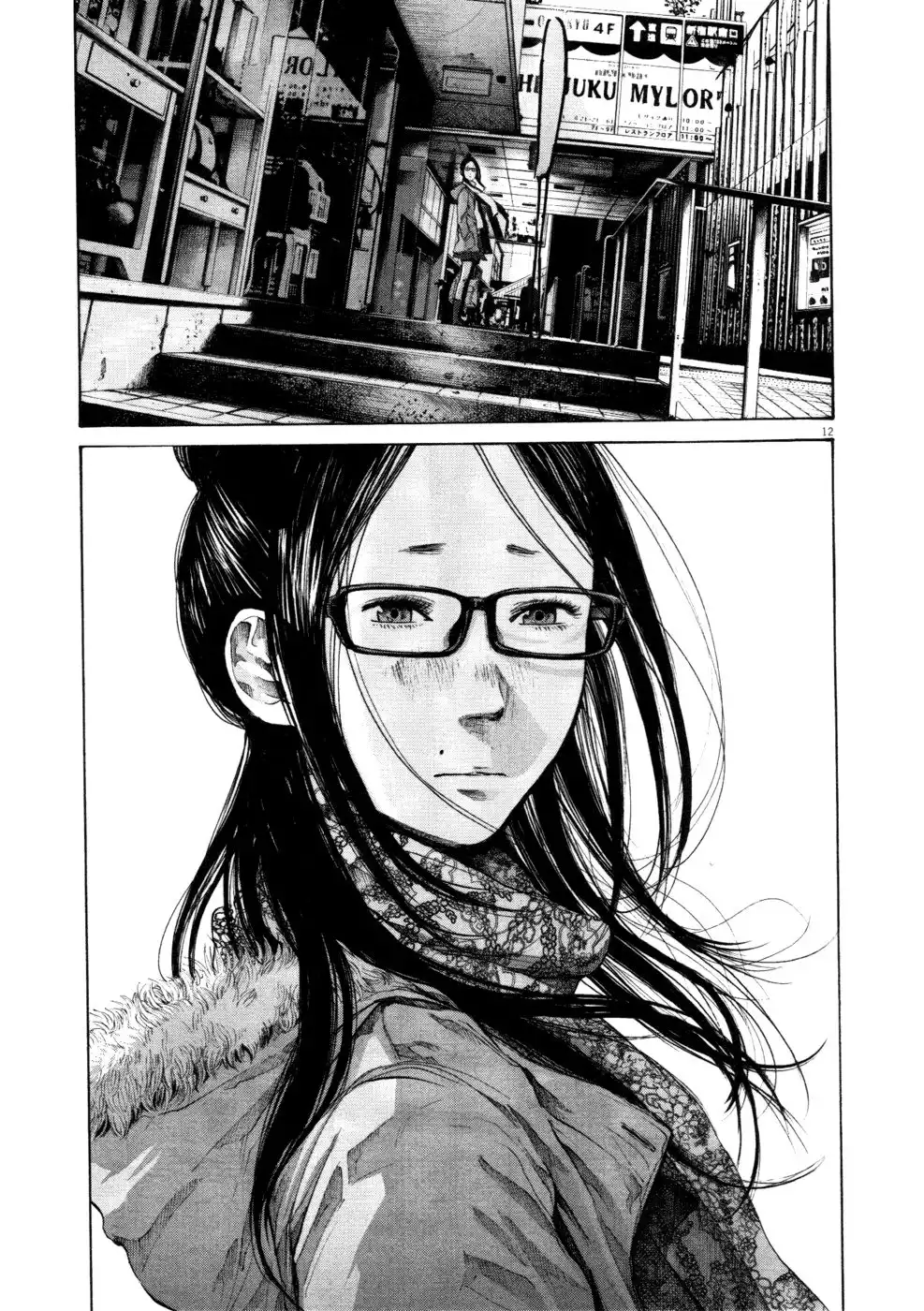 Oyasumi Punpun Chapter 105 11